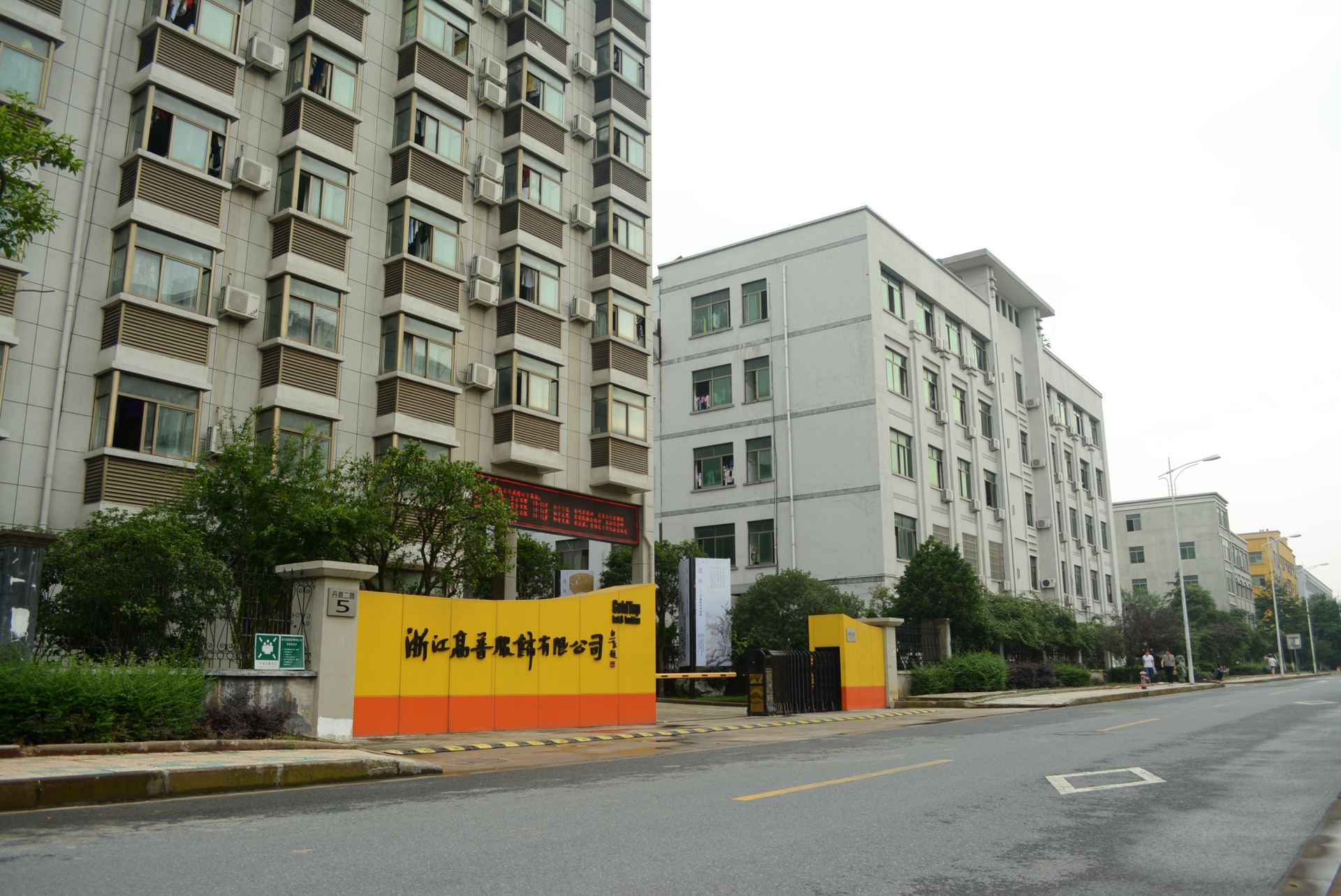 義烏帽廠高普服飾新網站上線